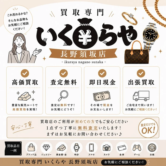 画像1816