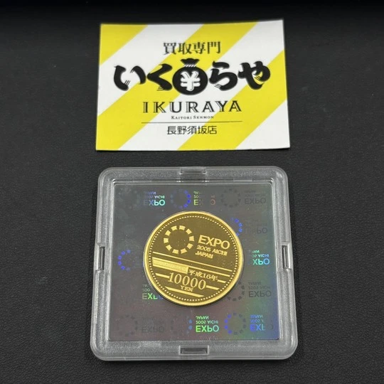 S__152109116